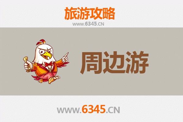 潜江江汉石油管理局周边游攻略：工业风情与自然美景的完美融合