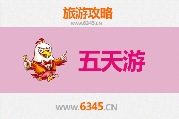 潜江广华办事处五天四夜深度游攻略：探索江汉油田文化与美食之旅