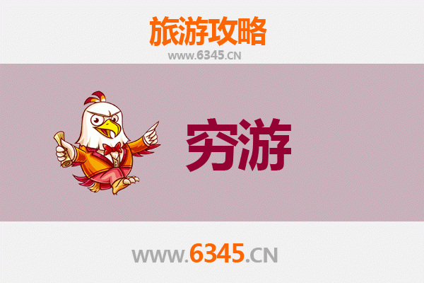 潜江一人穷游全攻略：百元玩转小龙虾之乡