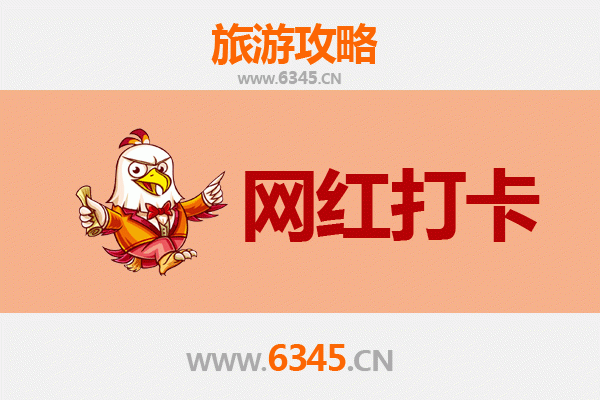 潜江网红打卡地全攻略：小龙虾之乡的潮流地标与美食之旅