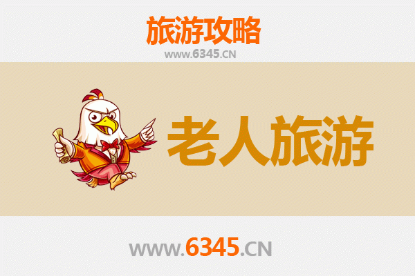 潜江浩口原种场：银发族的休闲养生之旅